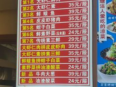 -倍儿美海鲜大排挡·非遗海鲜蒸饺(洋货店)