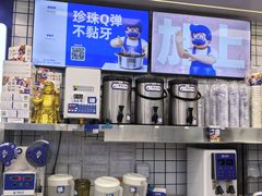 -煲珠公·老红糖珍珠奶茶(长宁龙之梦店)