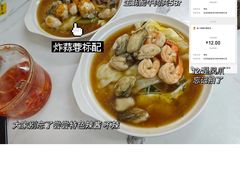 -新一味普宁肠粉王(梅林店)