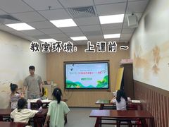 -新东方素质成长中心(金源校区)