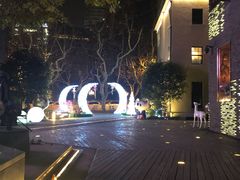 -徐家汇源景区-衡山坊