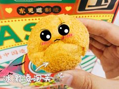 -東更道点心行(利客来店)