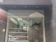 -红叶蛋糕(温泉店)