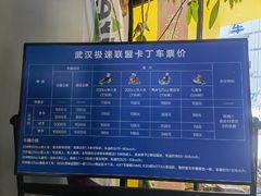 -赛卡联盟WSK卡丁车俱乐部