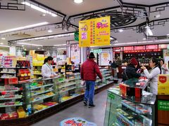 -粤海大药房(粤海广场店)