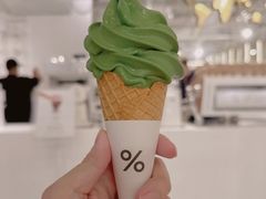 抹茶冰激凌-% Arabica阿拉比卡咖啡(前滩太古里店)