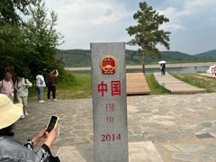 -北极村旅游风景区