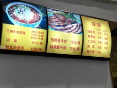 -东方宫中国兰州牛肉拉面(厦门旗舰店)