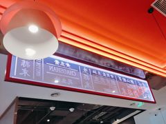 -八合里潮汕鲜牛肉火锅(福州万象城店)
