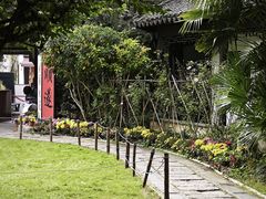 -南京市民俗博物馆(甘熙故居)