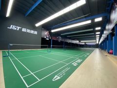 -DC极兔羽毛球馆YONEX(诸光馆)