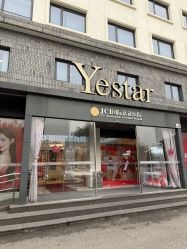 -Yestar宁波艺星整形医院