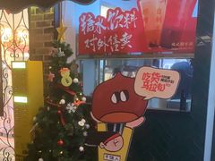 -鸿姐老火锅(静安店)