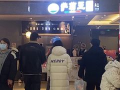-萨莉亚意式餐厅(金隅嘉品mall店)