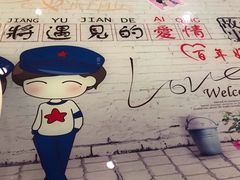 -红丫骨汤麻辣烫(汽车站店)