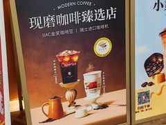 -沪上阿姨·臻选茶饮(上海环球港店)