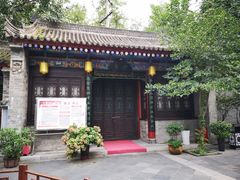 -湘子庙