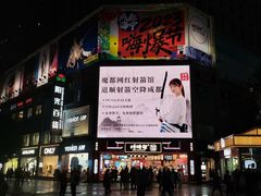 -道顺射箭·团建·骑射(张杨路店)