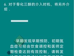 -瑞派申生动物医院·24H夜诊·国际动物医疗中心·骨外科(吴中路店)