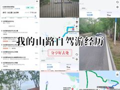 -北京宽沟会议中心
