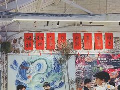 -琥珀川糟粕醋火锅(慈云寺店)