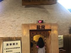-汤森悠生活文化汤(江宁万达店)