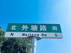 -苏州吴中太湖旅游区