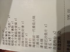 -海底捞火锅(北京路店)