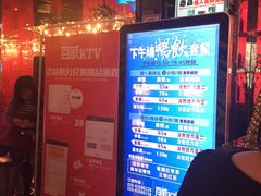 -百威KTV(恒福路店)