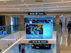 -Tims天好咖啡·贝果(东方广场店)