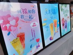 -CoCo都可(西安路民勇店)