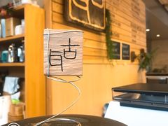 -古耳咖啡(北锣店)