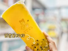 多肉百香金砖-沪上阿姨鲜果茶(世茂广场宽厚里店)