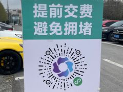 -四宜糕团店(南大街店)