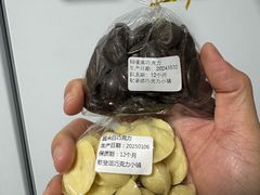 -歌斐颂巧克力小镇