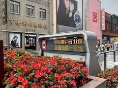 -沈阳商业城(中街路店)