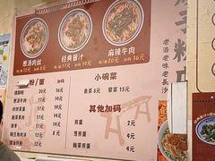 -矮子粉店1985·长沙米粉(湘春路店)
