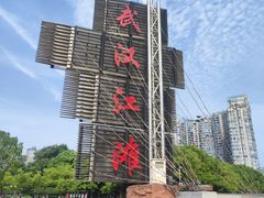 -毛氏汽水包(山海关路店)