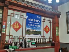 -源玺源烧麦馆(东护城河南街店)
