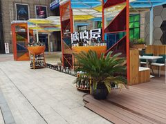 -Ambra Haus琥珀屋精酿餐厅(宝山店)