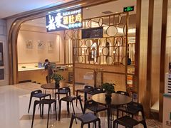 -若爱猪肚鸡·啫啫煲(循礼门M+店)