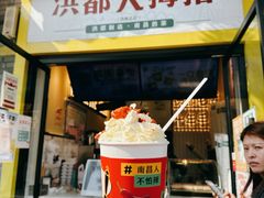 -洪都大拇指(洪都店)