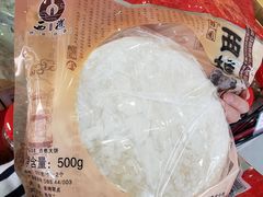 西樵大饼-樵园饼屋(朝安路店)