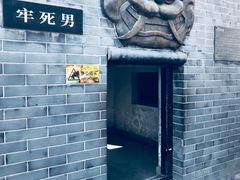 -开封府