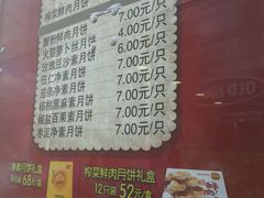 -王家沙点心店(南京西路总店)