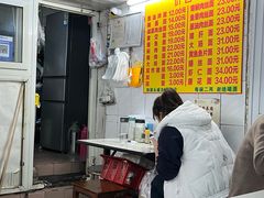 -大时代美食面馆