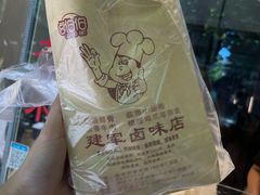 -建军奶油排骨