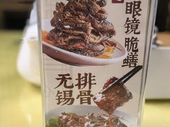 -二泉园老菜馆·百年无锡菜