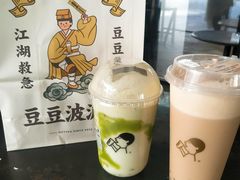 牛油果酸奶波波冰-喜茶(北京三里屯太古里店)