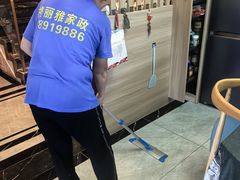 -武汉格丽雅家政 保洁清洗